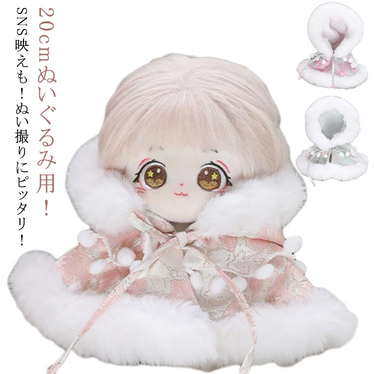 楽天市場】ワンピース コスチューム キャラクター 洋服 ぬいぐるみ