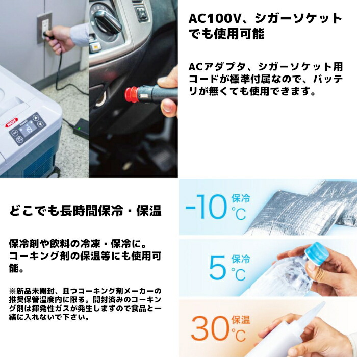 楽天市場】マキタ(makita) CW001GZ 充電式保冷温庫 (青/オリーブ) 内容