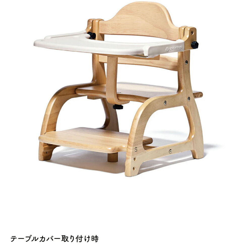 楽天市場】【公式】すくすくローチェア3 大和屋 yamatoya ベビー
