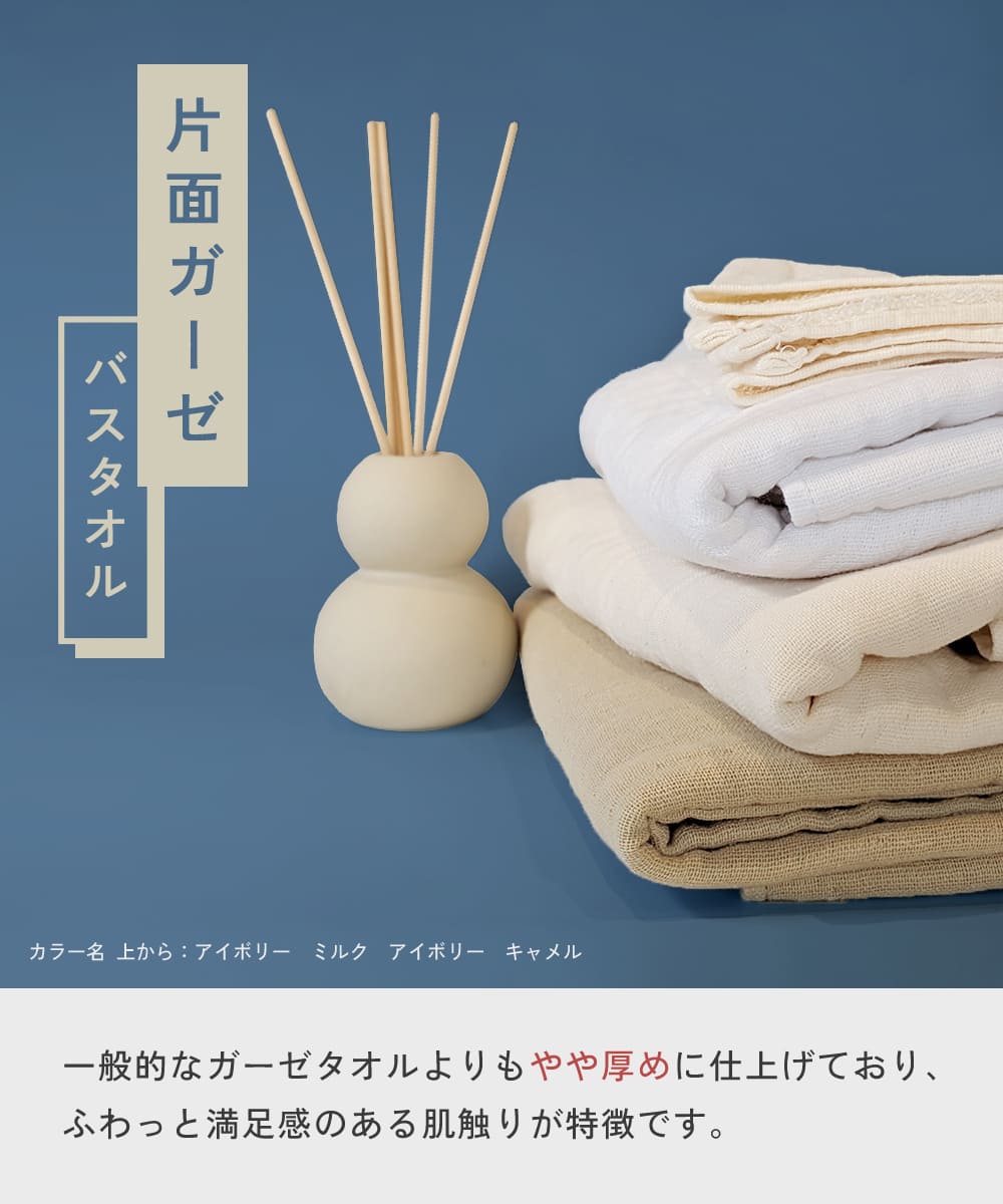 楽天市場】ガーゼタオル バスタオル 4枚 セット 全10色 薄手 60×120cm