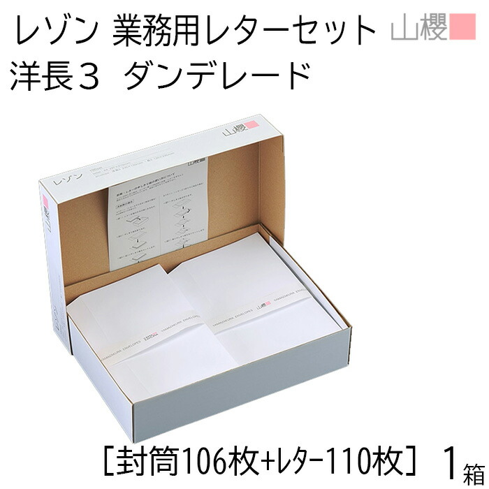 楽天市場】【20枚セット】日本郵便 レターパック プラス まとめ買い