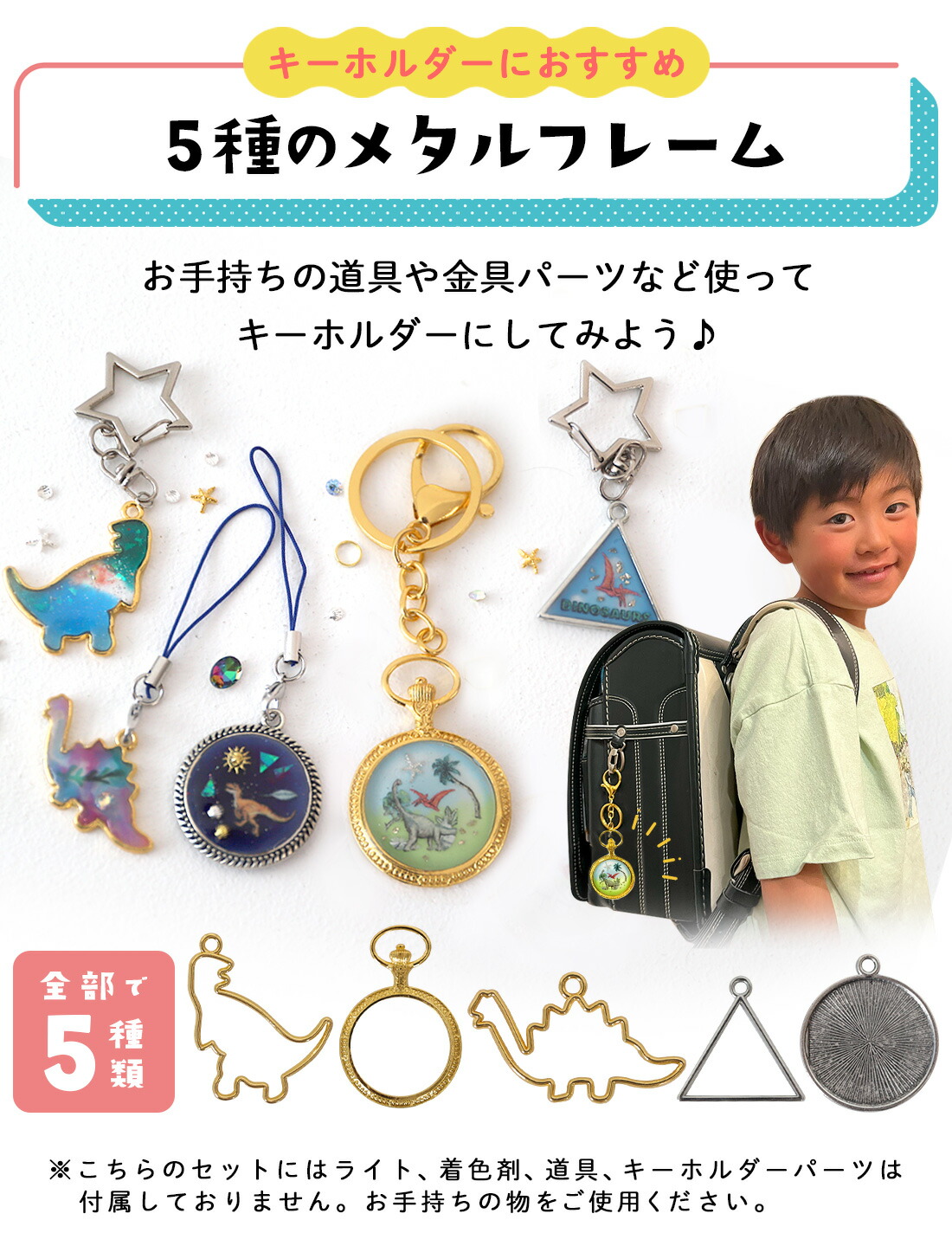 楽天市場】(ケラッタ) レジン 恐竜セット パーツ モールド レジン標本