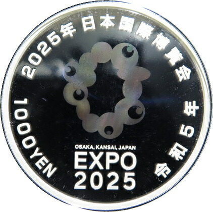 楽天市場】【 1次 】 2025年 大阪万博（日本国際博覧会） 千円 カラー