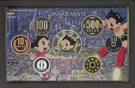楽天市場】【 平成15年 】 鉄腕アトム誕生記念 2003プルーフ貨幣セット