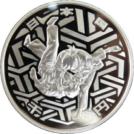 楽天市場】東京2020 オリンピック「柔道」千円カラープルーフ銀貨 令和