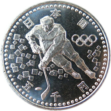 楽天市場】【記念硬貨】長野オリンピック記念 5000円銀貨「アイス