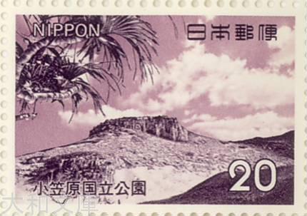 楽天市場】【記念切手】 第2次国立公園シリーズ 小笠原国立公園