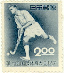 楽天市場】 日本の切手 > 記念切手 > スポーツ関連切手 : 大和文庫