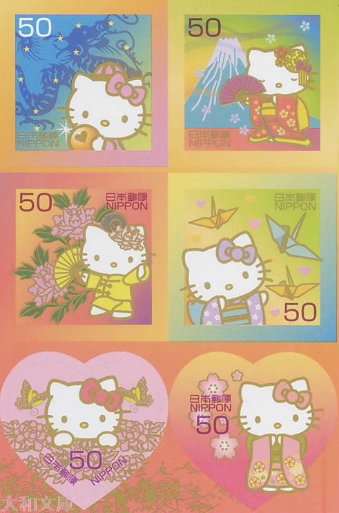 楽天市場】キティちゃん（切手｜金券）：カタログギフト・チケットの通販