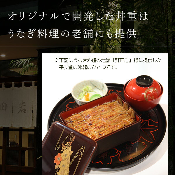 楽天市場】土用の丑の日 父の日 うなぎ 重箱【宮内庁御用達 漆器 山田