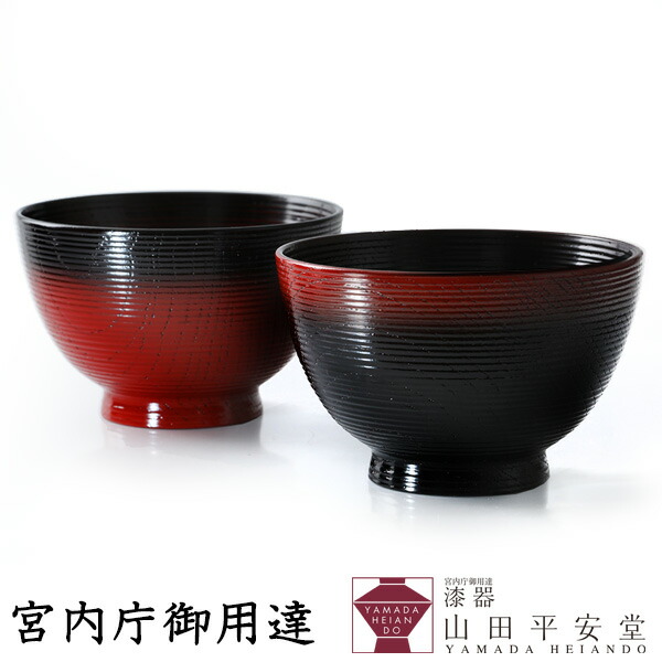 楽天市場】山田平安堂の通販