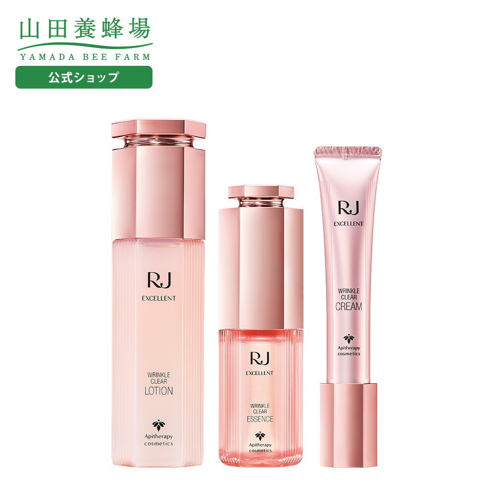 楽天市場】【3/5限定P10倍】【山田養蜂場】RJエクセレント3点セット