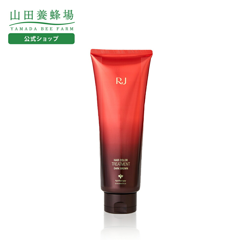 楽天市場】【3/5限定P10倍】【山田養蜂場】RJヘアカラートリートメント