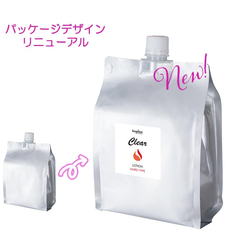 楽天市場】ローション 業務用（ボディローション・ミルク｜ボディケア