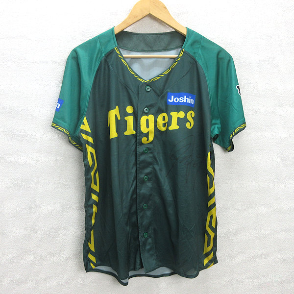 楽天市場】G□阪神タイガース/JOSHIN 応援ユニフォーム/サイン入り【M