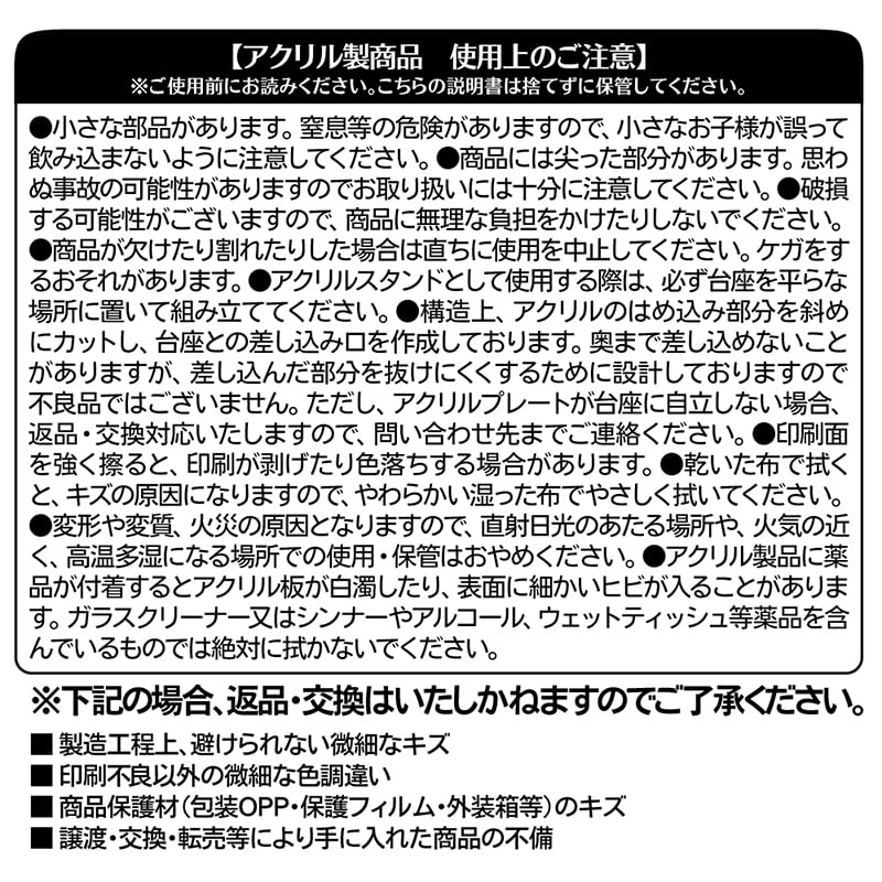 楽天市場】SAKAMOTO DAYS 南雲与市 バースデイ名場面ジオラマ