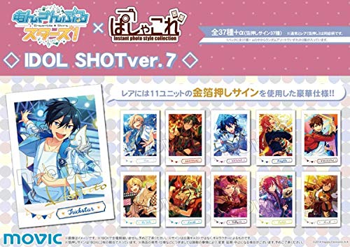 楽天市場】あんさんぶるスターズ! ぱしゃこれ IDOL SHOT Ver.7 BOX商品