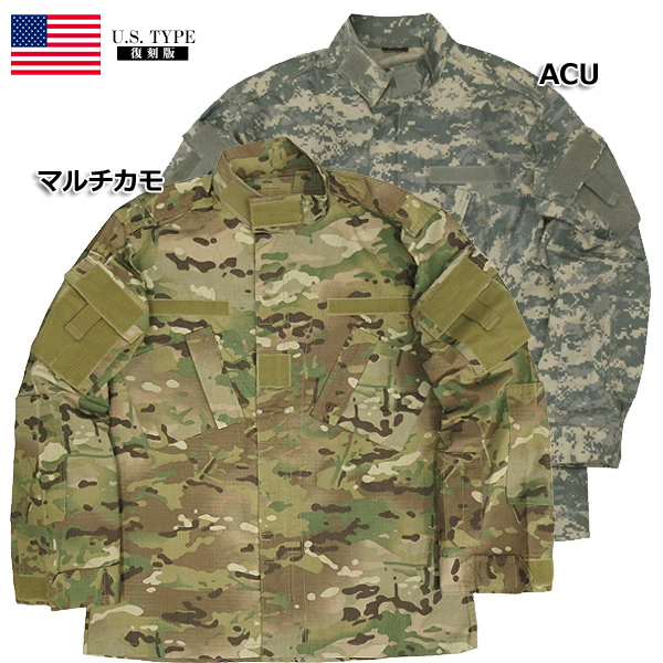 楽天市場】米軍タイプ ACUジャケット コンバットジャケット マルチカモ