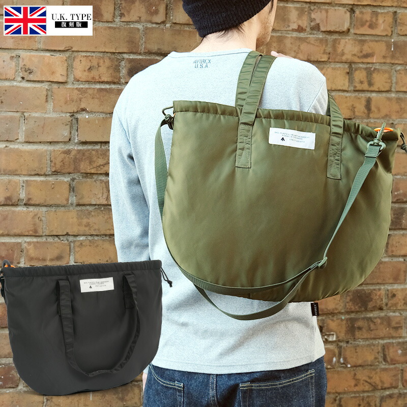 楽天市場】イギリス軍タイプ VEHICLECREW ヘルメットバッグ ショルダー