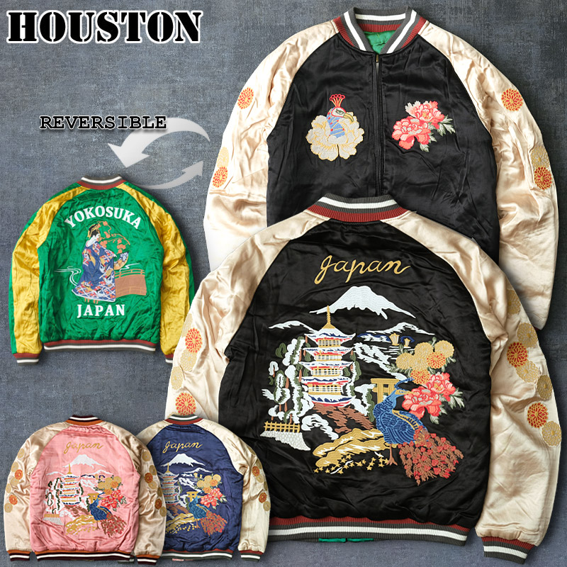 楽天市場】20%OFF！□HOUSTON ヒューストン #51391 リバーシブル