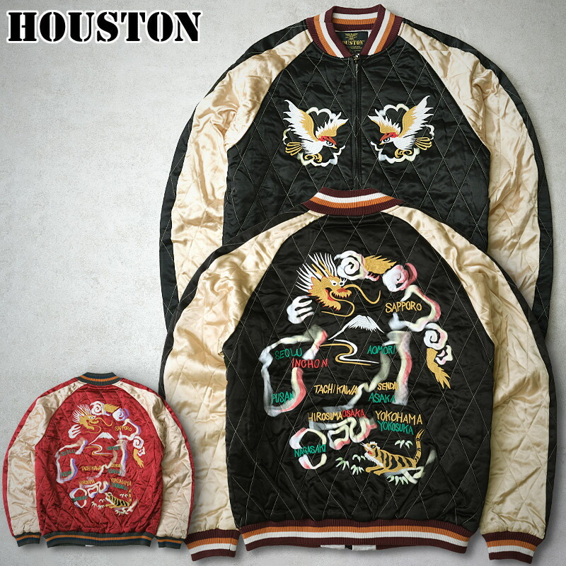 楽天市場】25%OFF！□HOUSTON ヒューストン #51392 キルティング