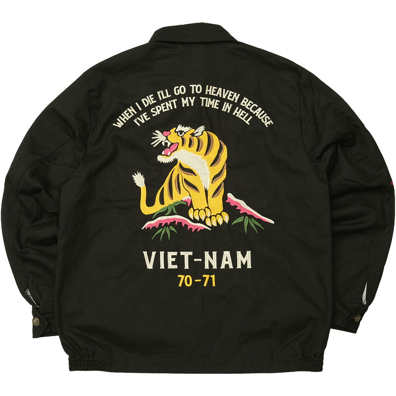 楽天市場】HOUSTON ヒューストン #51350 ベトナムジャケット『TIGER