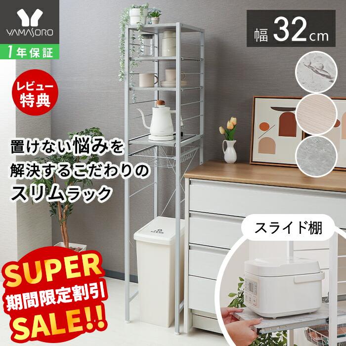 楽天市場】【LINE追加300円クーポン】ゴミ箱上ラック シェルフ スリム