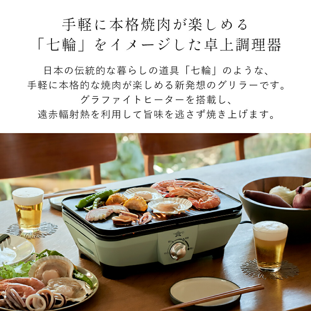 楽天市場】【365日出荷&豪華特典2個付き】アラジン グラファイト ミニ