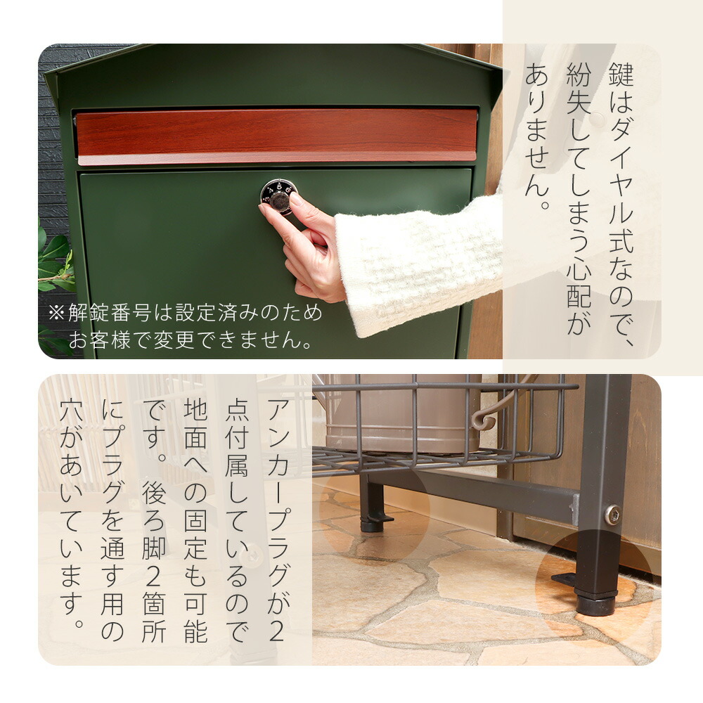 楽天市場】【LINE追加300円クーポン】ポスト 置き型 スタンド ハイ