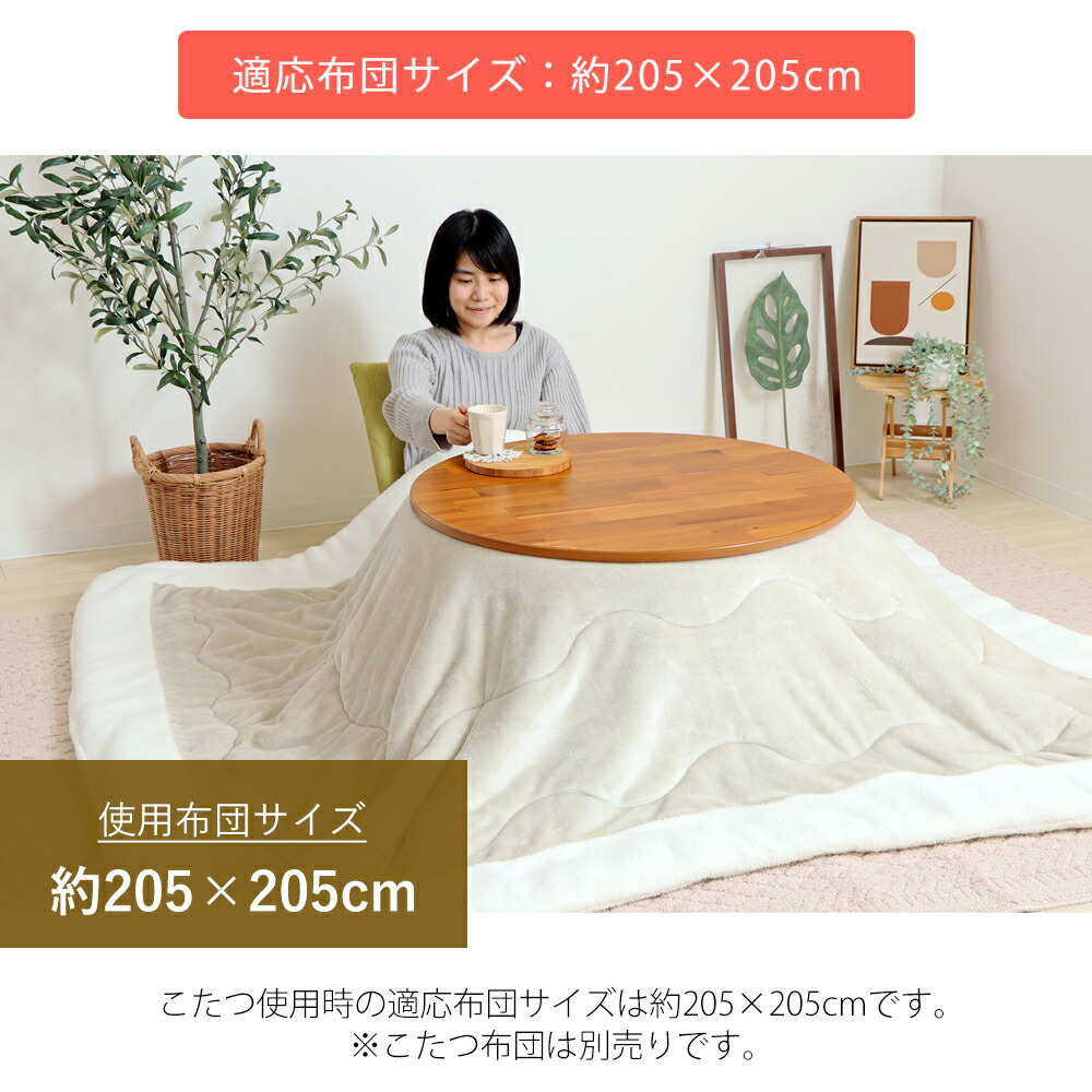 楽天市場】【LINE追加300円クーポン】こたつテーブル ローテーブル