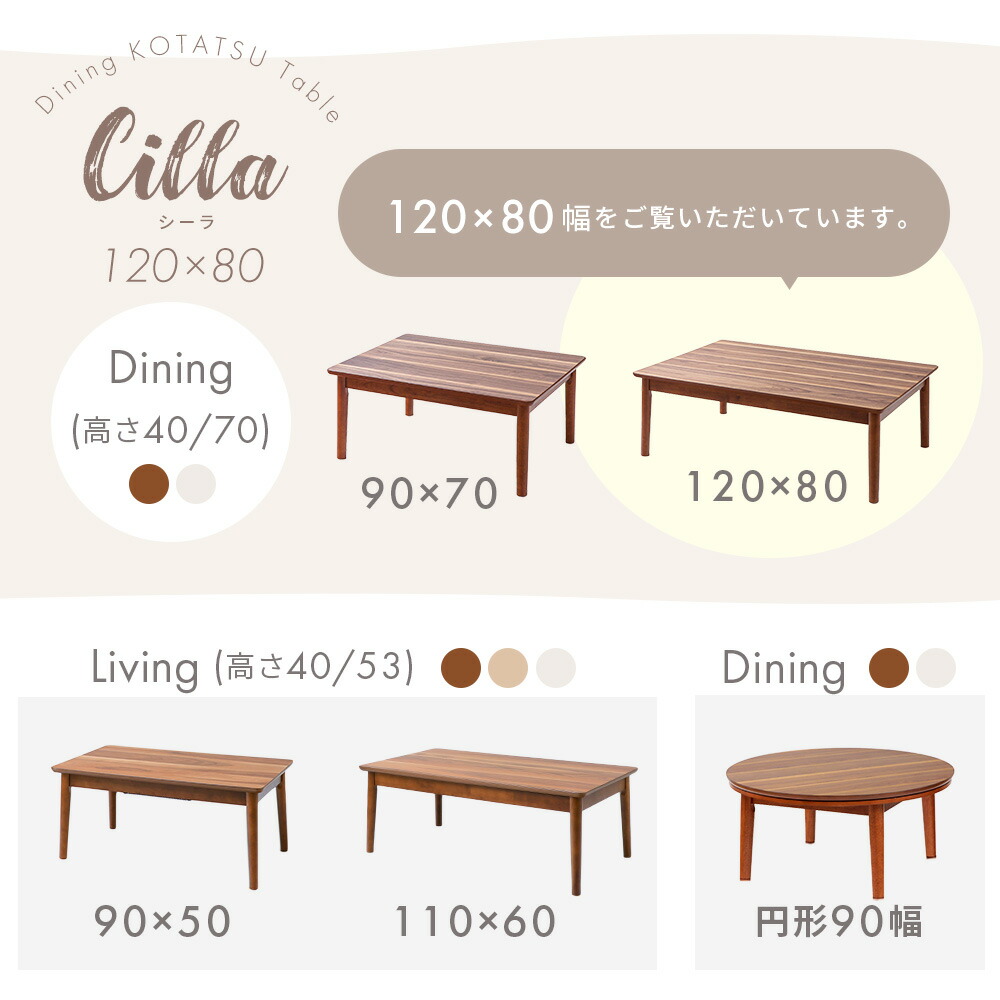 楽天市場】【LINE追加300円クーポン】ダイニングこたつ ダイニング