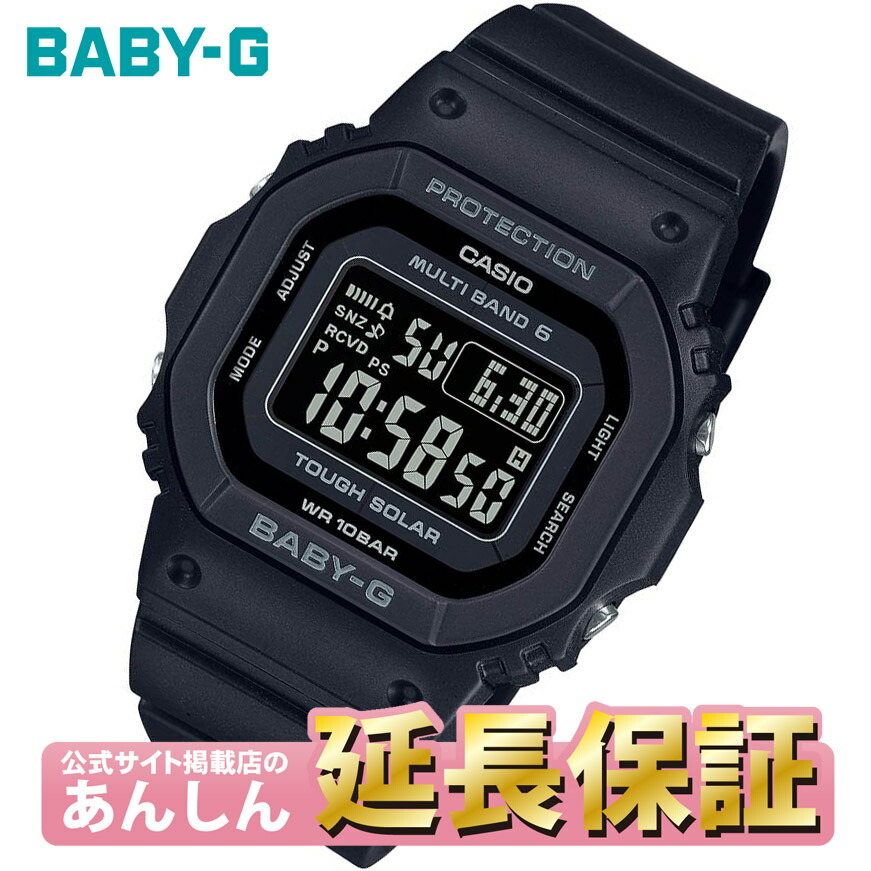 楽天市場】【最大2,000円OFFスーパーSALEクーポン！】カシオ BABY-G