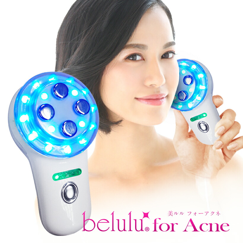 楽天市場】ハイフルクエンシー 美顔器の通販