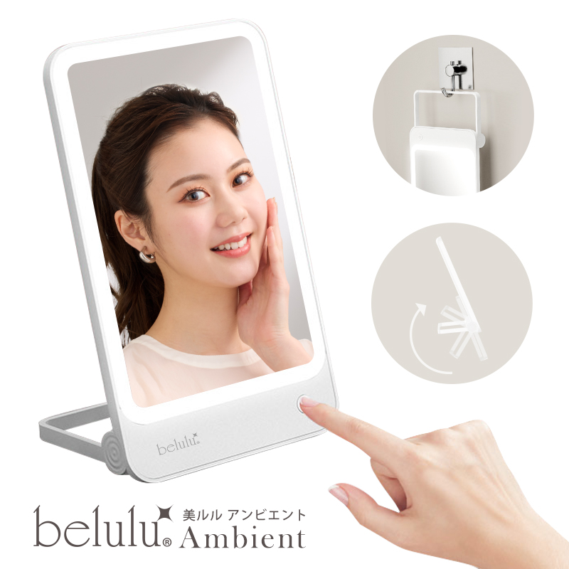 楽天市場】【期間限定価格 2980→1980円】美ルル Ambient 壁掛けミラー