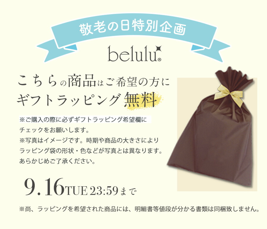 楽天市場】【期間限定価格 5500→3580円】美ルル モイスミスト