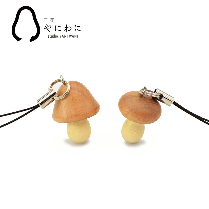 楽天市場】きのこのストラップ｜チャーム変更可能｜ 選べる山型