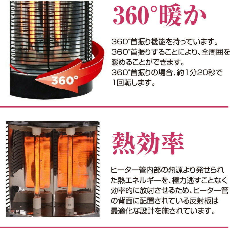 楽天市場】防水 屋外 ヒーター ラウンドヒーター IPx5 防水ヒーター 遠