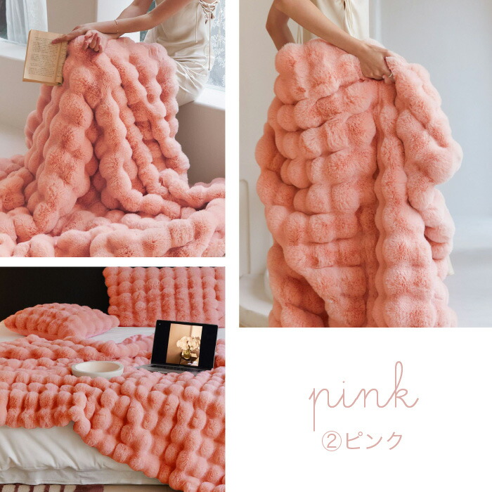 楽天市場】【15%OFFクーポン☆5の付く日限定】【もこふわ毛布