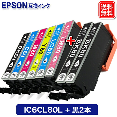 楽天市場】純正 ep－807ab インク 激安の通販