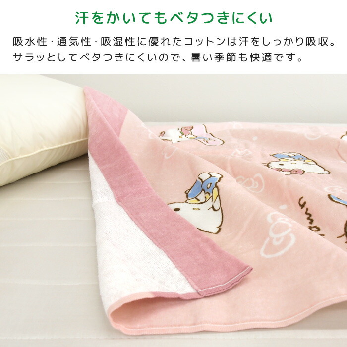 楽天市場】【3/5限定最大100%ポイントバック☆要エントリー】 お昼寝