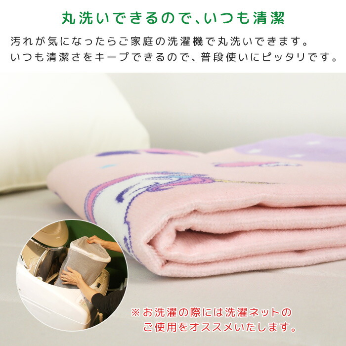 楽天市場】お昼寝ケット ディズニー ミニーマウス 85×115cm