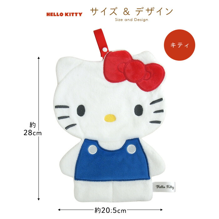 楽天市場】サンリオ キティ クロミ シナモロール ループ付き タオル お