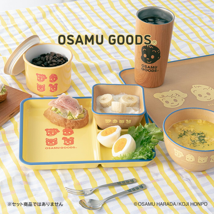 楽天市場】【新発売】OSAMUGOODS 木目スクエアボウルS300ml デザート