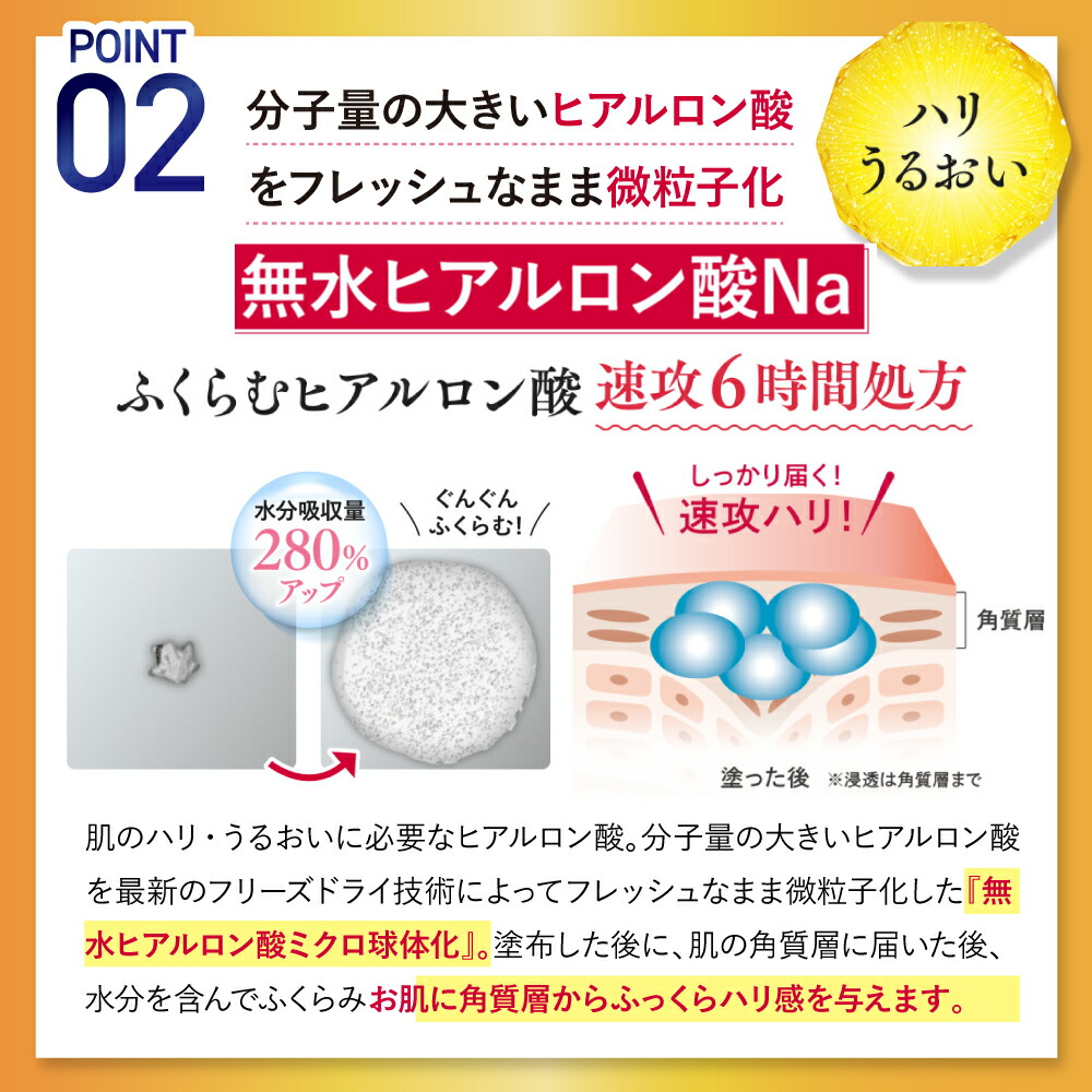 楽天市場】【やずや公式】EFUL リンクルケアクリーム シワ改善