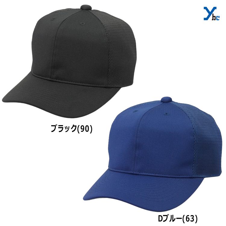 楽天市場】【ネーム刺繍加工】 SSK ベースボールキャップ 半メッシュ