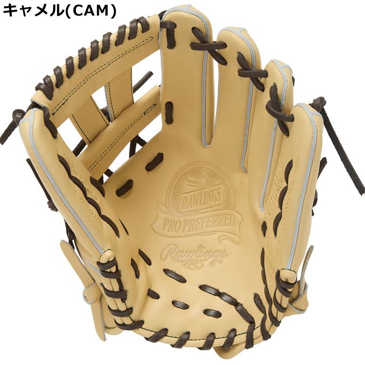 楽天市場】【刺繍対応】ローリングス 硬式グローブ 内野手用 プロ