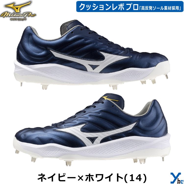 楽天市場】【タフトー 金具スパイク】 ミズノ ミズノプロ 野球 金具