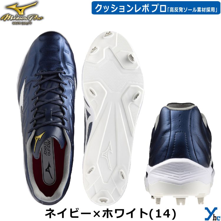 楽天市場】【タフトー 金具スパイク】 ミズノ ミズノプロ 野球 金具