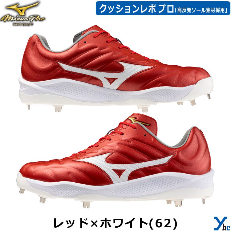 楽天市場】【タフトー 金具スパイク】 ミズノ ミズノプロ 野球 金具