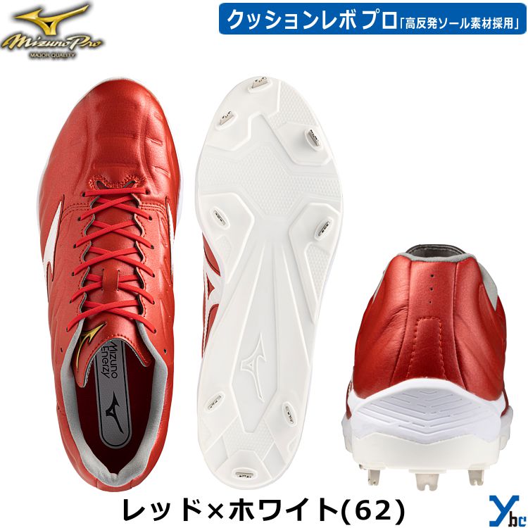 楽天市場】【タフトー 金具スパイク】 ミズノ ミズノプロ 野球 金具